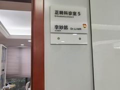 -杭州口腔医院(城西院区)