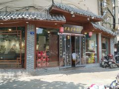 -老南昌粉面馆(绳金塔店)