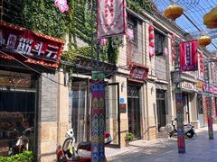 -连云港民主路老街