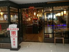 -江上渔者(朝阳大悦城青年汇店)