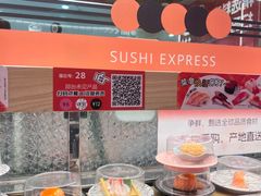 -争鲜回转寿司(太阳宫凯德PLUS店)