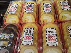 -味多美蛋糕(朝新嘉园店)