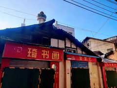 -小吴水煮(羊子巷无任何分店)