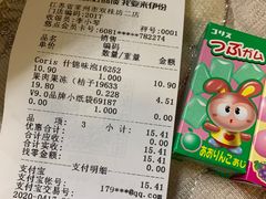 -来伊份(双桂坊店)