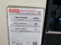 -红星美凯龙(上海沪南店)