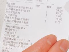 -海底捞火锅(劲松店)