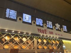 -钱库里海鲜自助(星海广场店)