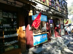 -椰子下蛋(南锣鼓巷店)