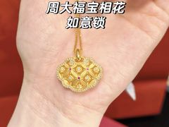 -丰盛里