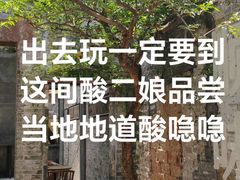 -佛山华盖山公园