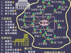 -埠口精酿夜景餐酒吧· BREWPORT BISTRO(长嘉汇重庆之眼店)