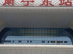 -南宁东站