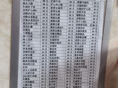 -王鹏家常菜馆