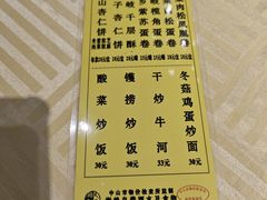 -石岐佬中山菜馆(张溪店)