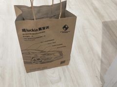 -瑞幸咖啡(富林物流大厦店)
