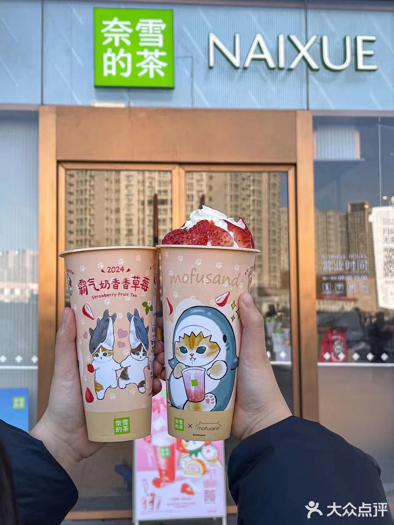 朋友都说这款真的很！- 想喝的朋友尽管冲！