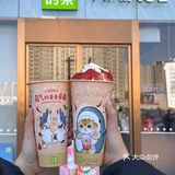 朋友都说这款真的很！- 想喝的朋友尽管冲！