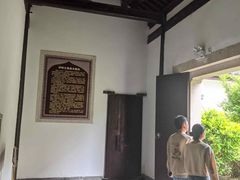 -凤凰寺