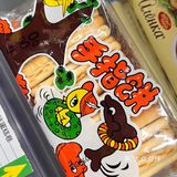 90后童年回忆