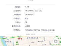 -好利来(道前街店)