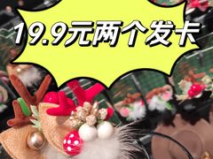 -酷乐潮玩(荟聚中心店)