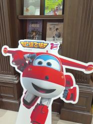 点击看大图 -奈尔宝·儿童乐园·亲子餐厅(星河湾店)