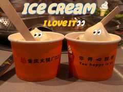 -怂火锅厂(海口国贸店)