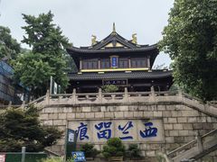 -惠山古镇·寄畅园