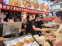 -丁家坡洋芋·观音桥好吃街A区(全国总店)