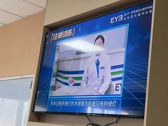 -武汉大学附属爱尔眼科医院(湖北总院)