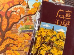 -北京石刻艺术博物馆(五塔寺)