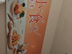-呷哺呷哺 黄金牧场 (中发百旺店)