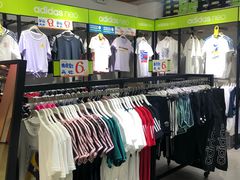 -五环Outlets(高新工厂店)