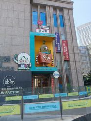 -玩元素·家庭游乐成长中心(香格里拉店)