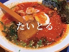 -浦·传统日式料理(3 5 1 1 店)