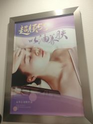 -SILKTONE诗丽堂美容