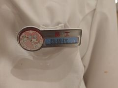 -海底捞火锅(江北万达商业广场店)
