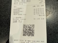 -老头儿油爆虾·知味杭州(爱琴海购物中心)