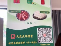 -好兄弟郭巨海鲜(天一阁店)