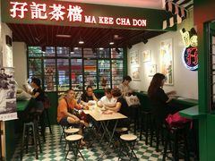 -孖记茶档·热腾茶餐(江南西plus店)