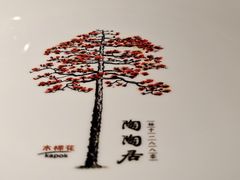 -陶陶居酒家(新天地店)