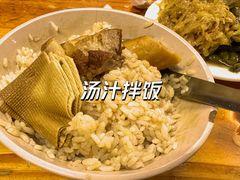 -王胖儿甏肉干饭(总店)