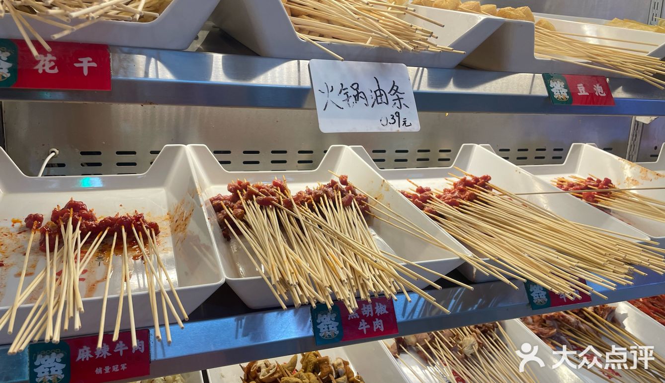 满足我对串串的渴望