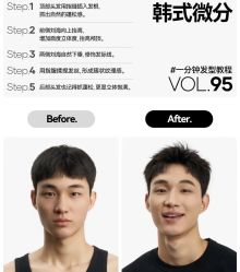 -大人物·男士理发馆