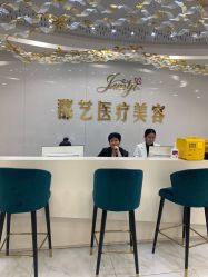 -郡艺医疗美容·微整·眼鼻吸脂