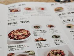 -榕意·川味之美(深业上城店)