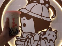 黑糖珍珠鲜奶-李圆圆(荔枝角店)