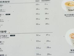 -Seesaw Coffee(上海虹桥天地店)