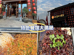 -小舅母子烤鱼(天生城店)