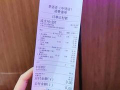 -茶话弄(咖啡·中贸广场店)